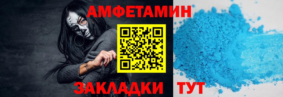 Первитин мет  Первитин мет  Среднеуральск  Вход с VPN 