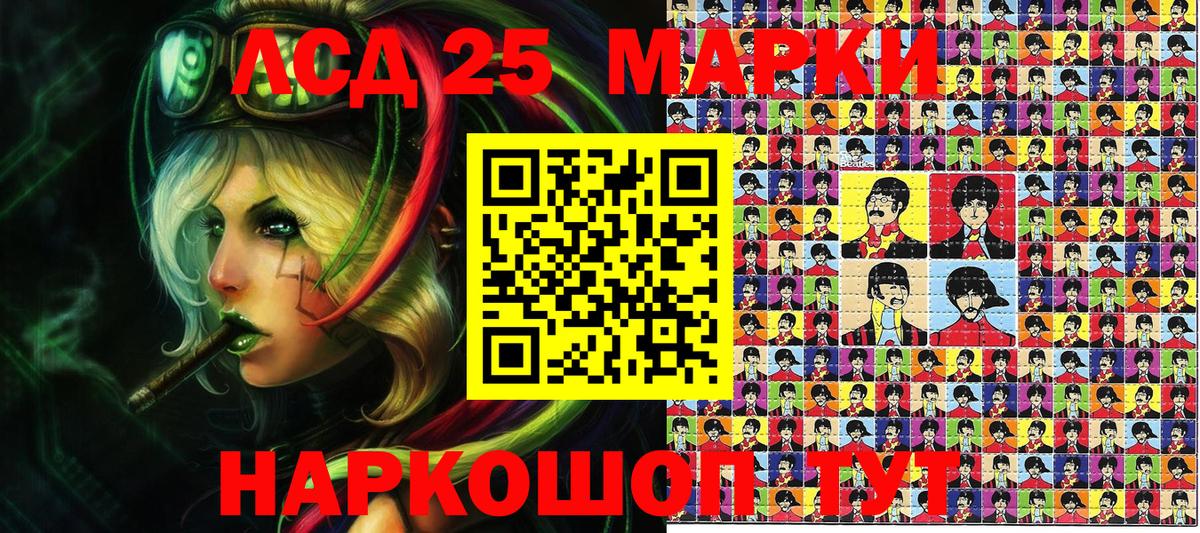 Марки N-bome 1500мкг Среднеуральск