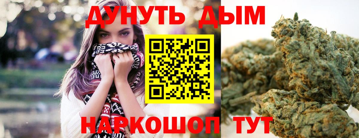 МАРИХУАНА VHQ  Вход с VPN  Шишки марихуана Bruce Banner  Конопля конопля  Среднеуральск 
